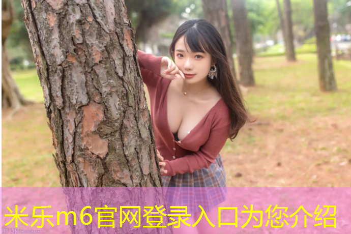 米乐为您介绍：双杠八练