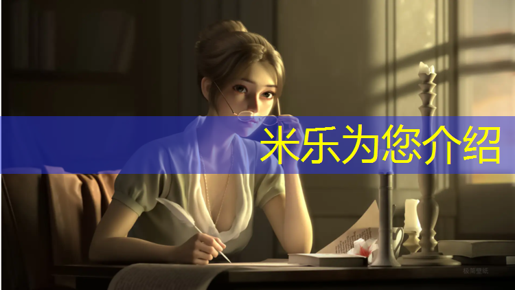 米乐为您介绍：简易哑铃