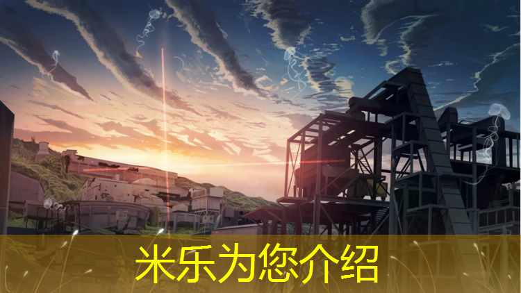 <strong>米乐m6官网登录入口为您介绍：健身器材踏步机功能</strong>