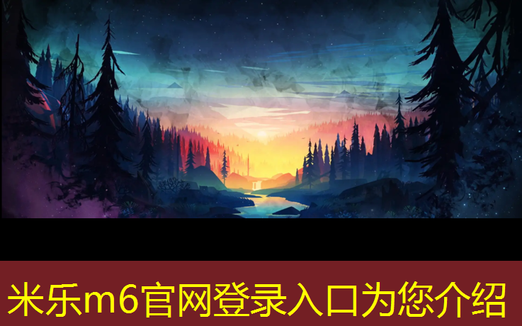 米乐：宿迁羽毛球塑胶跑道价格