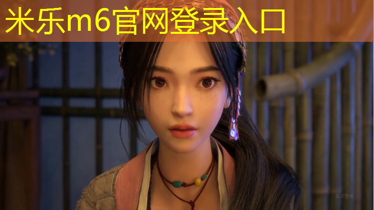 米乐为您介绍：跆拳道护具电子脚套