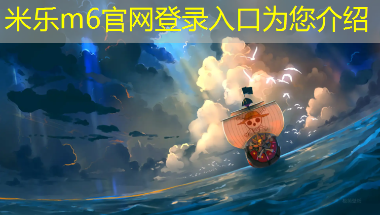 <strong>米乐为您介绍：网球网格尺寸规格表图</strong>
