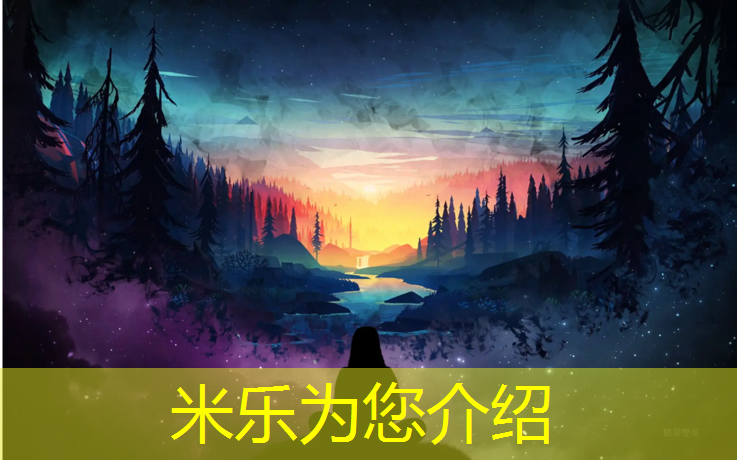 <strong>米乐：金华专用塑胶跑道价格</strong>